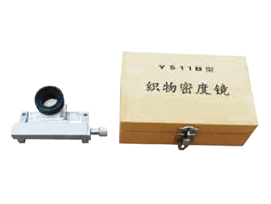 Y511B织物密度镜